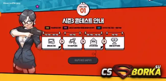 [CSO] Обновление игры Counter Strike Online от (25.07.2019) для CS 1.6