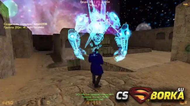 [SMA] [ZP] Extra Item - Dread Nova для CS 1.6 для CS 1.6