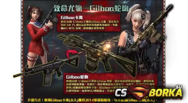[CSO] [ZP] Extra Item - Gilboa Viper для CS 1.6 для CS 1.6