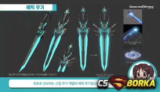 [CSO] [ZP] Extra Item - Dread Nova для CS 1.6 для CS 1.6