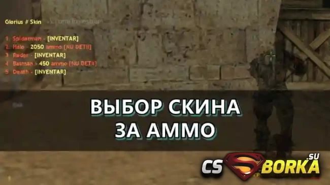 Плагин [ZP] «Skin Zombie» для CS 1.6 для CS 1.6